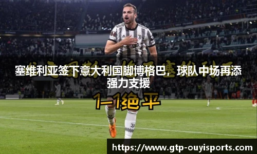 oety欧亿体育官方网站