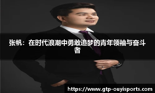 oety欧亿体育官方网站