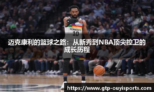 oety欧亿体育官方网站