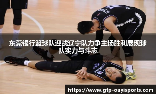 oety欧亿体育官方网站