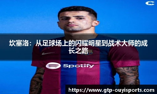 oety欧亿体育官网