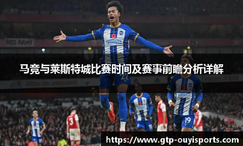 oety欧亿体育官方网站