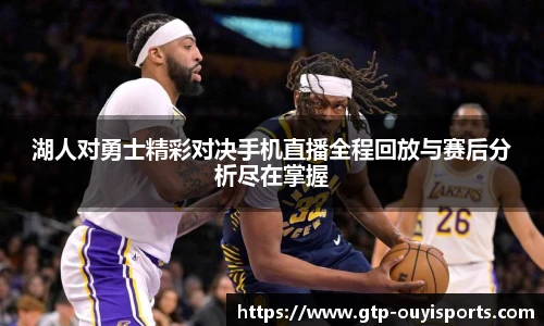 oety欧亿体育官方网站