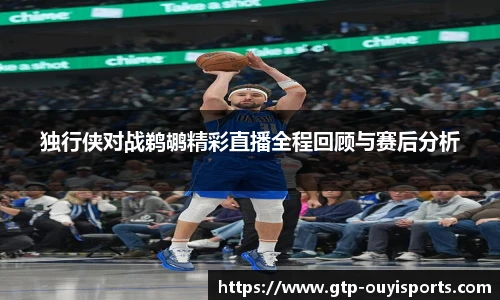 oety欧亿体育官方网站