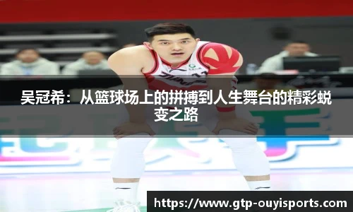 oety欧亿体育官方网站